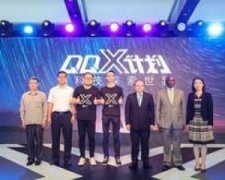 腾讯QQ发布X计划 启动“地球探索者”全球